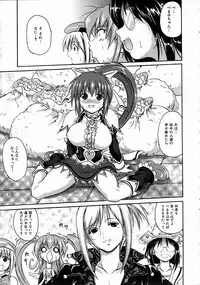 COMIC AUN 2004-07 Vol. 98