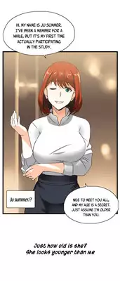 [Husky guy] SStudy Ch.0-33 (English) (YoManga) (Ongoing)