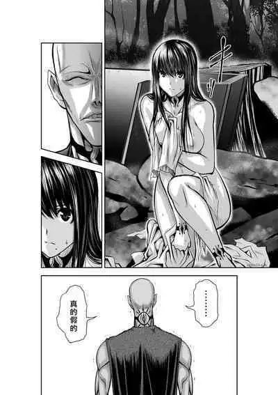 [Tetsu MOMOTA] Chijou Hyakkai R18 Ch31-35 [Chinese] 地上100層 [牛頭人酋長之魂漢化]