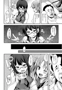 [Marui Maru] M Otoko Izonshou