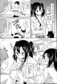 [Norakuro Nero] Idol Lover