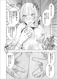 [Crimson] Tensai baree senshu Outori marin kutsujoku no 1-nenkan