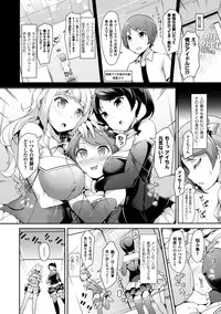 COMIC Unreal 2016-06 Vol. 61 10th Anniversary Bonus Contents DVD