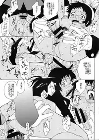 [Chotto Dake Aruyo. (Takemura Sesshuu)] Post Girl Half Throttle