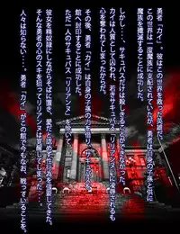 [Momokamasu] Succubus no Yakata2