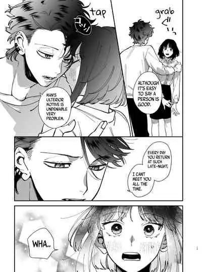 [Umenegi Daimyoujin (Umekoppe)] Sucked Dry By My Vampire Friend | Nekokaburi Kyuuketsuki ni Honenozui made Tabetsuku sareru [English] [Digital]