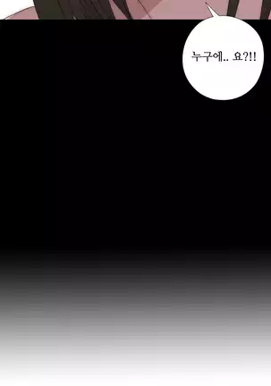 Girl Next Door Ch.0-38