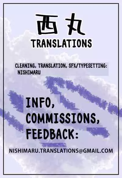 Houkago Nani Shiteru No? Ch. 1｜What Are You Doing After School? Ch. 1