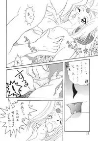 [Ginmomodou (Mita Satomi)] SLAYERS ADULT 3 (Slayers) [Digital]