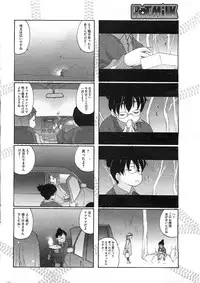 COMIC HOTMiLK 2011-06