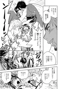 [Tatsunami Youtoku] Milk Teacher