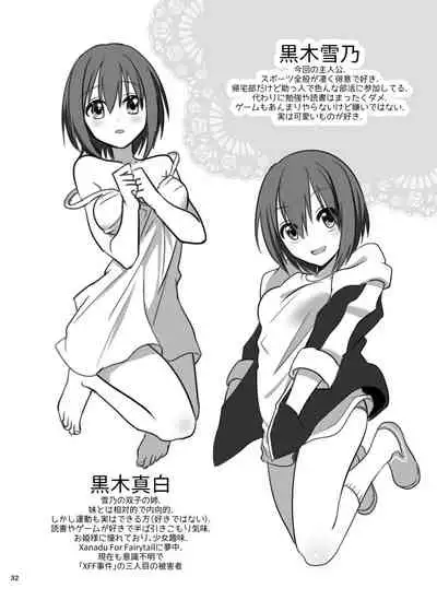 Kasou Douwa wa Kiken ga Ippai!? Fukou na Ohime-sama Hen 1