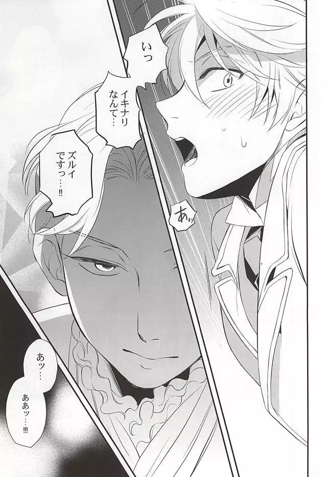 You're My Only Shinin' Star