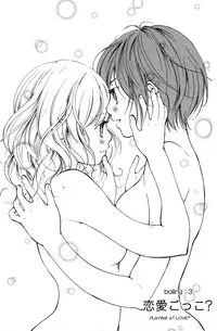 [Akiko Morishima] Hanjuku Joshi Vol.1 [English]