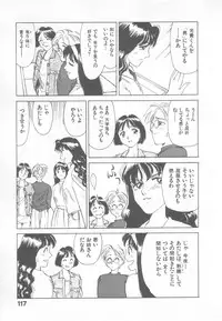 [Suehirogari] So Young