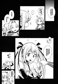 (C90) [Entelekheia (Chirumakuro)] Marie Nipple (Dead Or Alive) [Chinese] [黑条汉化]