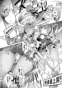 COMIC Koh 2018-03 [Digital]