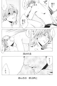 [Bee & Watermelon] Yume Ichiya 2 (One Piece)