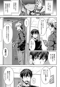 [Okara] Gentei Kanojo - A Limited Sweetheart