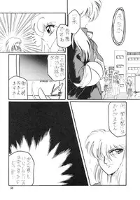 [Studio Z-Agnam (Various)] BOLOOMAGAZINE VOL.3.5