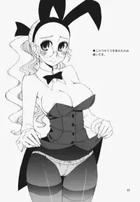 [WiNDY WiNG (Kusanagi Tonbo)] Glasses Black + [2008-02-29]