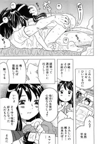 [Gorgeous Takarada] Alice Breaker