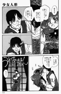 [RaTe] For New Ecstasy Life