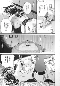 [KIKI] Hatsu Mitsu (First Honey)