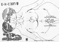 (COMIC1☆11) [Daihonei (TYPE.90)] E･H･C 2017 Haru Akiyama Mama To Isuzu Mama No Mesu No Michi + Omake Postcard (Girls und Panzer)