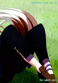 (C74) [Mahirutei (Izumi Mahiru)] Horon Hororon (Ookami to Koushinryou [Spice and Wolf]) [English]