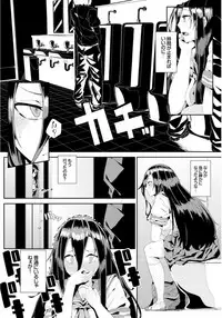 [yumoteliuce] Inou Sex wa Nichijou no Naka ni - When Supernatural Sex Became Commonplace