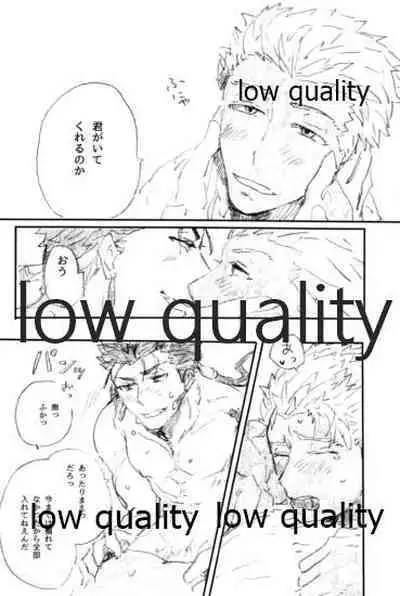 (Dai 11-ji ROOT4to5) [Karmin (Hozumi)] Ano Suiheisen no Mukou (Fate/Grand Order)