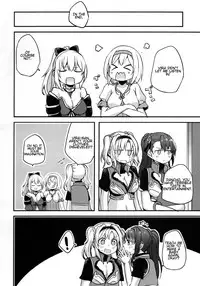 (COMIC1☆11) [Hatakewotagayasudake (Mikanuji)] Gurayuri Soushuuhen (Granblue Fantasy) [English]
