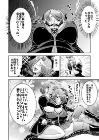 [Nisepakudo (Nisepakuman-san)] Tenryuu Saimin (Kantai Collection -KanColle-) [Digital]