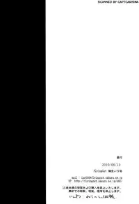 (C78) [FlyingCat (Nekou Izuru)] Monster's Party Night (Bakemonogatari)