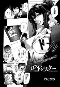 COMIC Megastore Alpha 2014-06