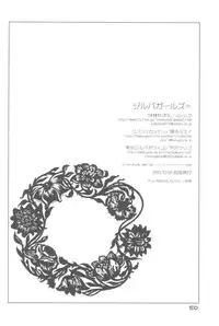 (C79) [TROMPELOEIL (Yoshimura)] HOT FUZZ (Gakuen Mokushiroku Highschool of The Dead)