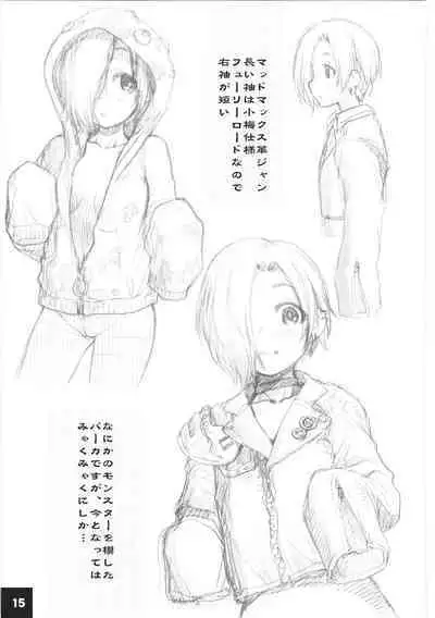 DokiDoki CINDERELLA Ura-Koume+α