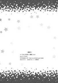 [Marugoshi-do (pu-en)] The first demand (Fate/kaleid liner Prisma Illya) [Chinese] [脸肿汉化组]