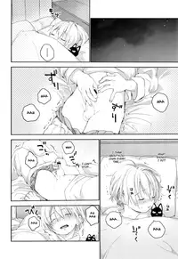 (Futaket 12.5) [S size (Shinachiku)] Osananajimi [English] {Shotachan}