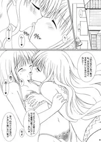 (SC28) [VENOM (Rusty Soul, Alto Seneka)] bourgeon des psaumes (Maria-sama ga Miteru)