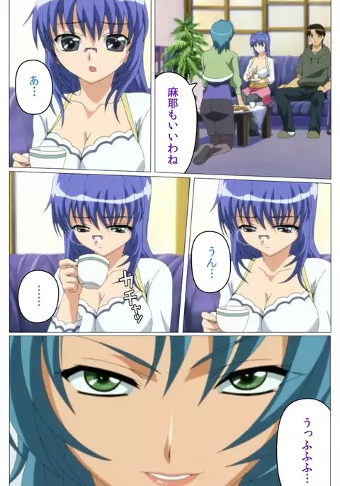 Doki Doki Oyako Lesson~Oshiete H na Obenkyou~ Daiichiwa Complete Ban