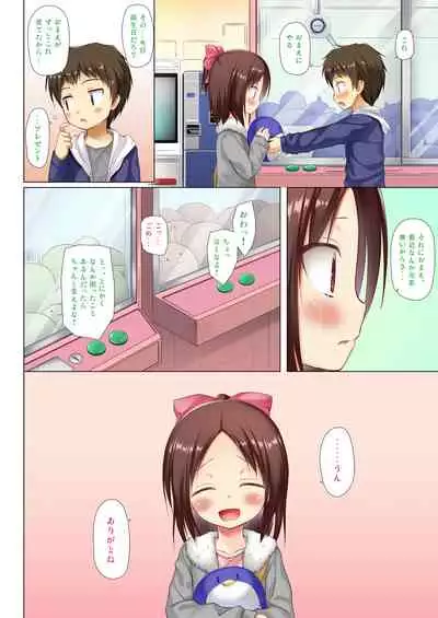 Owari no Nikkichou Full Color