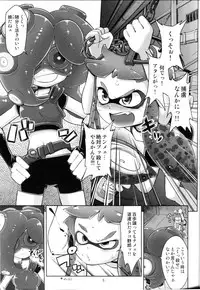 (C88) [Mujirushi-dou (Yakuta)] Takoashi Shokushu to Ikabara Musume (Splatoon)