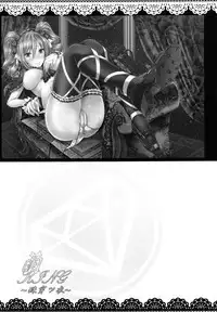 [Grace (Yokoyama Naoki)] Ran KING ~Tama Sentsu Koromo~ (THE IDOLM@STER, THE IDOLM@STER CINDERELLA GIRLS) [Digital]