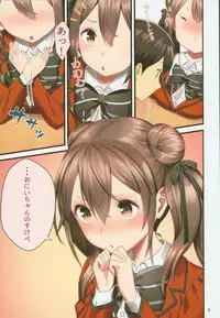 (C94) [Kamikire Basami (Yasuyuki)] Toile ga Nai! 2 -Gakkou Hen-