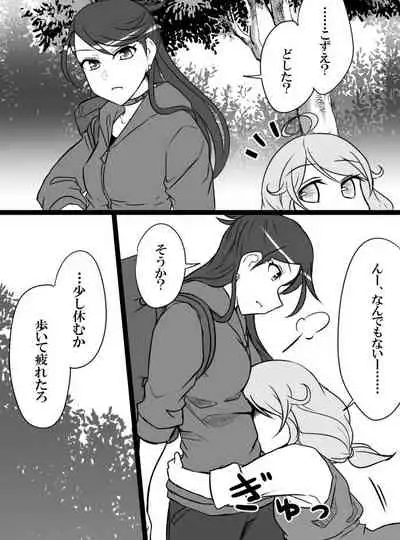 [Shiranai] Deremasu Battle Royale (THE iDOLM@STER CINDERELLA GIRLS)