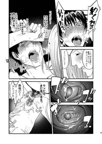 [MECCHORI (Mitsuru)] Mukashi wa Naka no Yokatta Bokura no Anal Kaihatsu (Kekkai Sensen) [Digital]