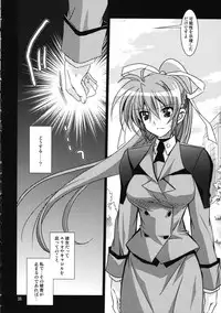 (C78) [PLUM (Kanna)] Mahou Senki Magical SEED DEEP (Mahou Shoujo Lyrical Nanoha [Magical Girl Lyrical Nanoha])