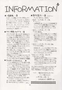 (C43) [Secret Society M (Kitahara Aki)] Hiru Ga Yoru Ni Utsuru Koro (Bishoujo Senshi Sailor Moon)